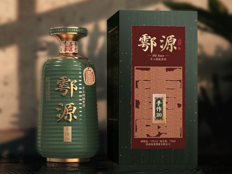 鄠源
