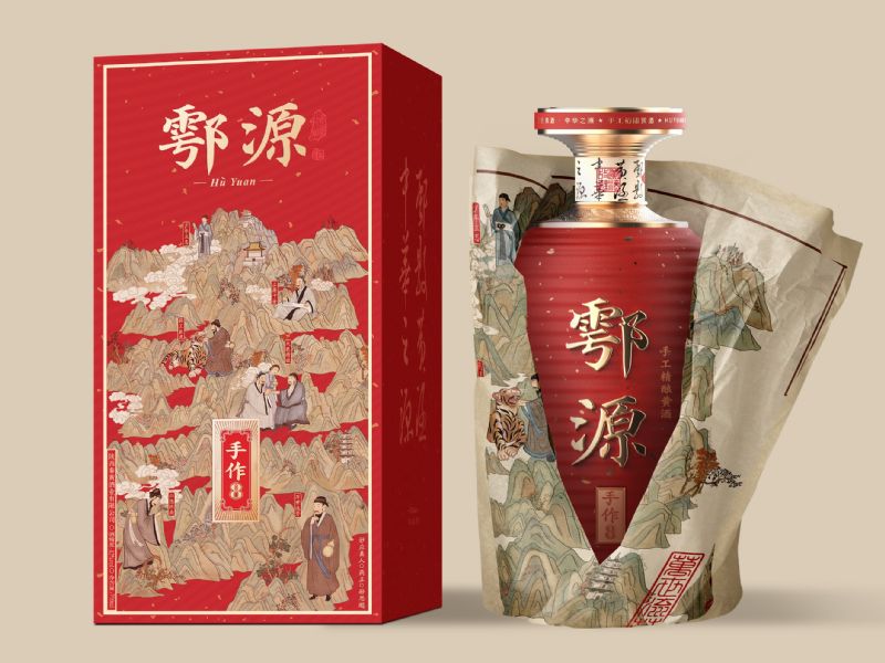 鄠源