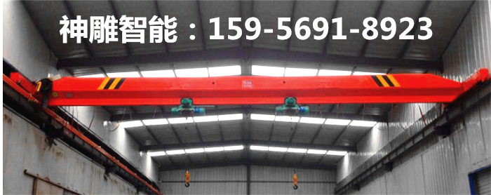 单梁桥式起重机